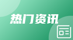 步行者138-135再逆转尼克斯 内史密斯末节6三分 布伦森43分